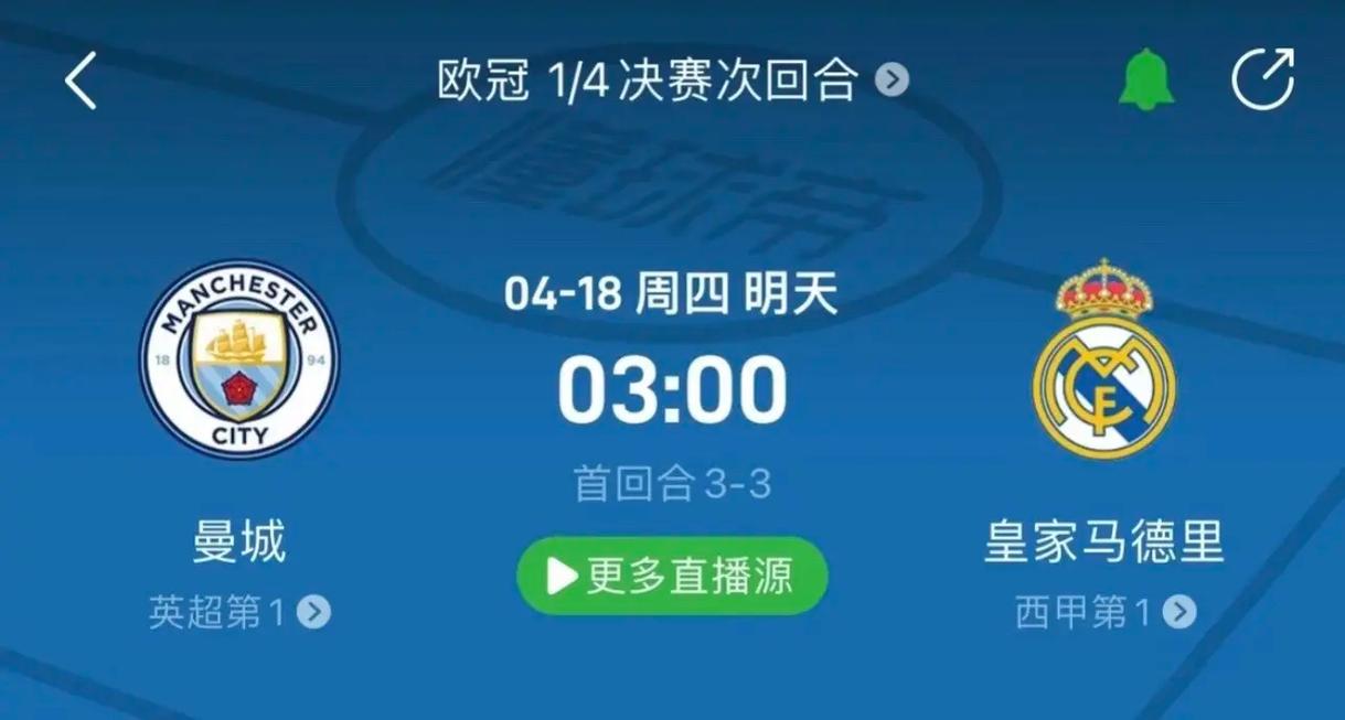 变数的比赛