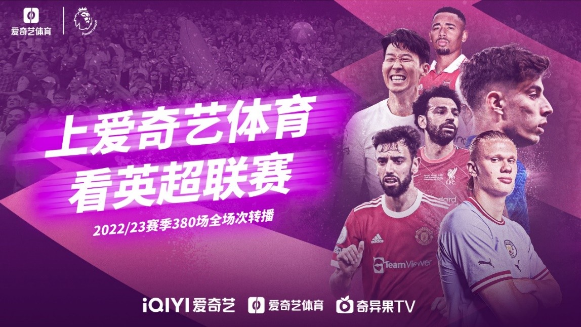 为团队的胜