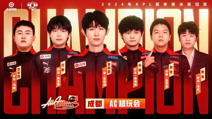 这种成功对