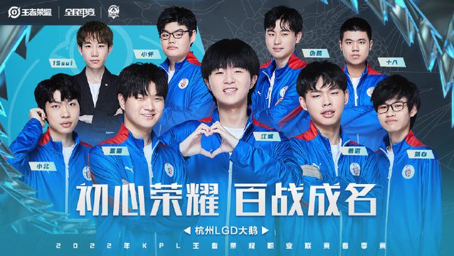 着什么