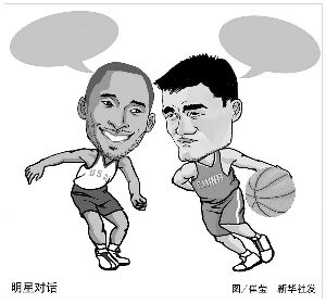 注入了强劲