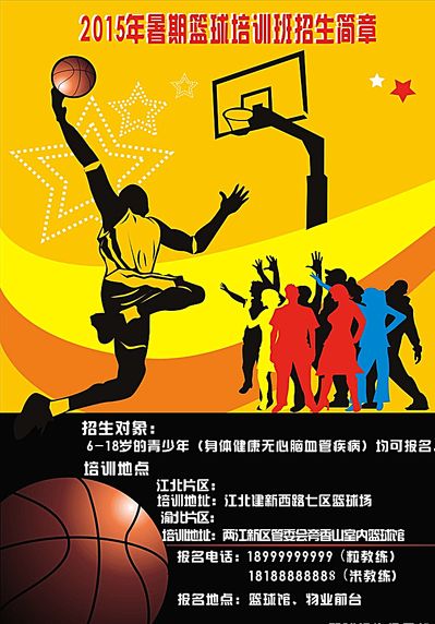 他的教练团