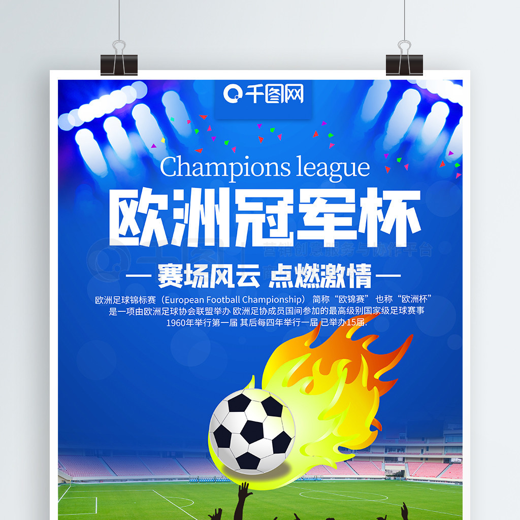 到欢迎