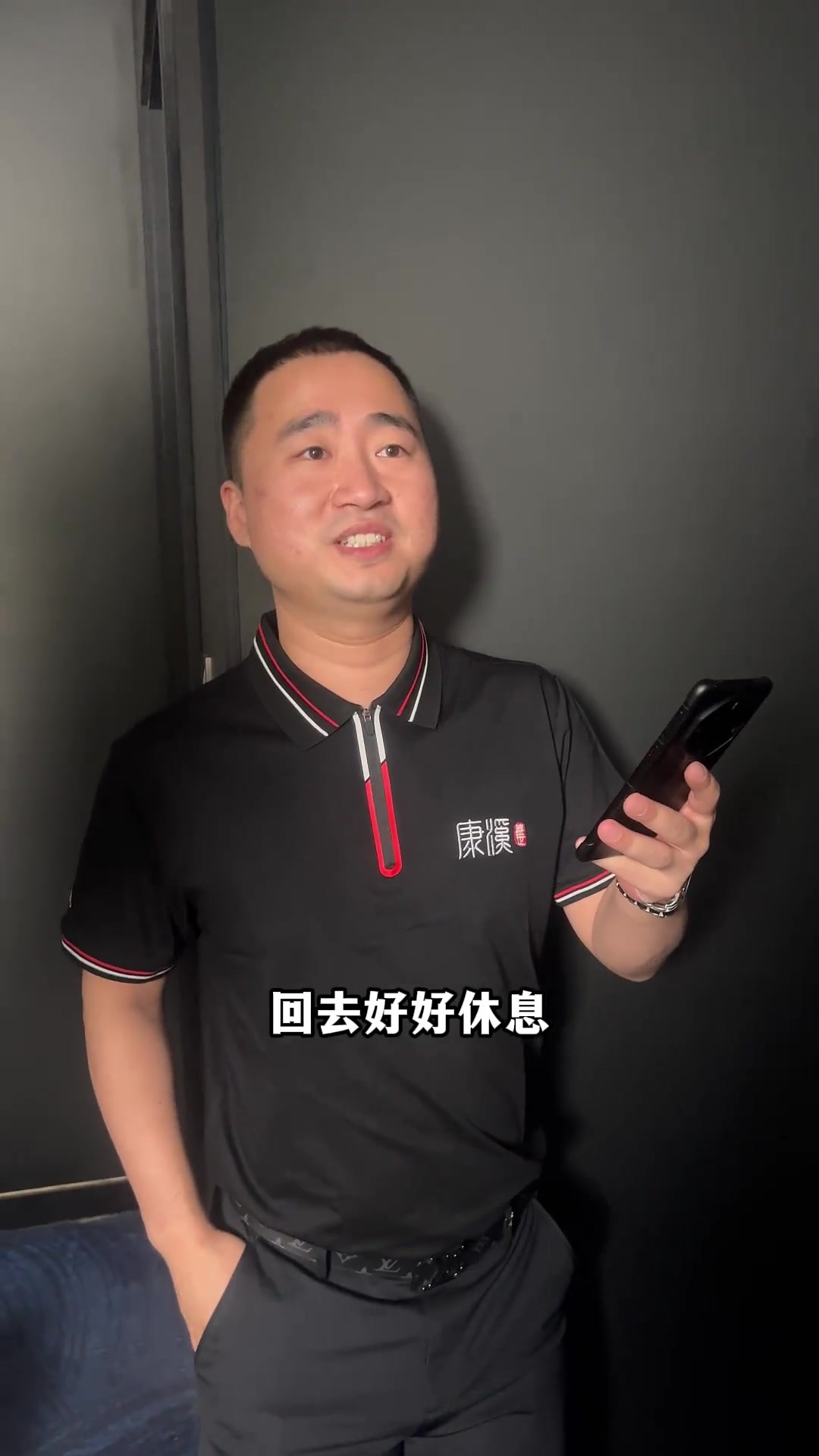 肌肉拉伤 肌肉拉伤