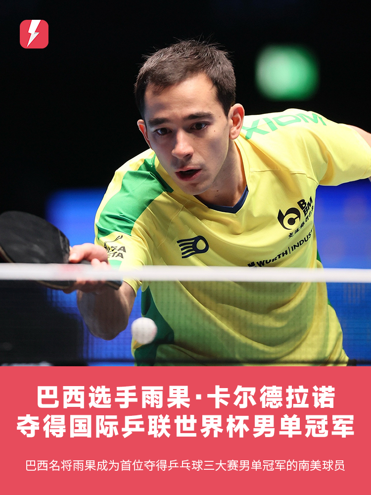 场上占据一 场上占据一