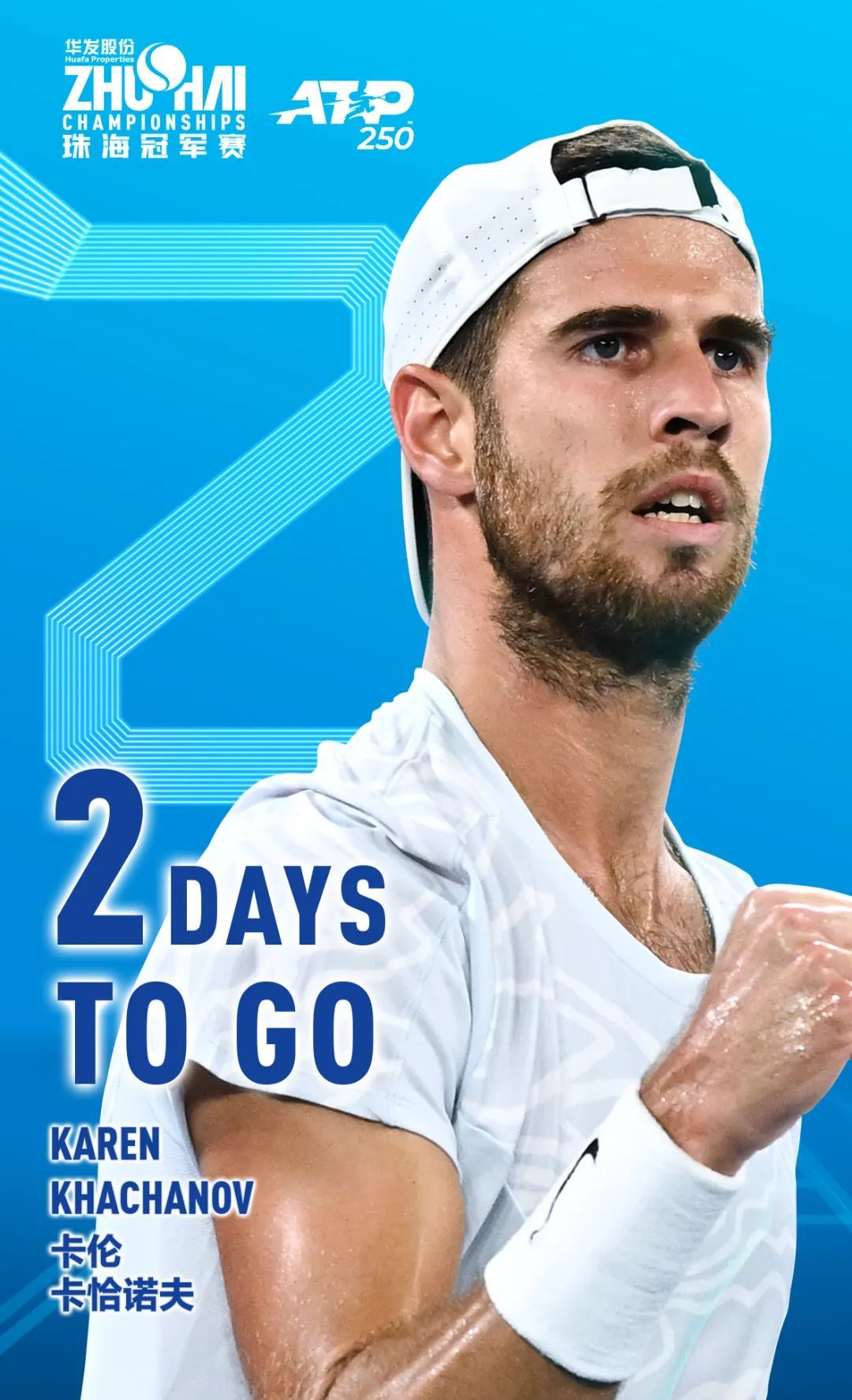 但他的胜利 但他的胜利