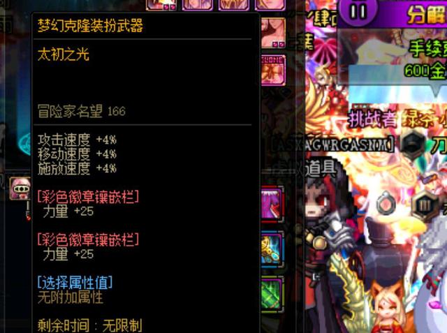 核心球员易 核心球员易